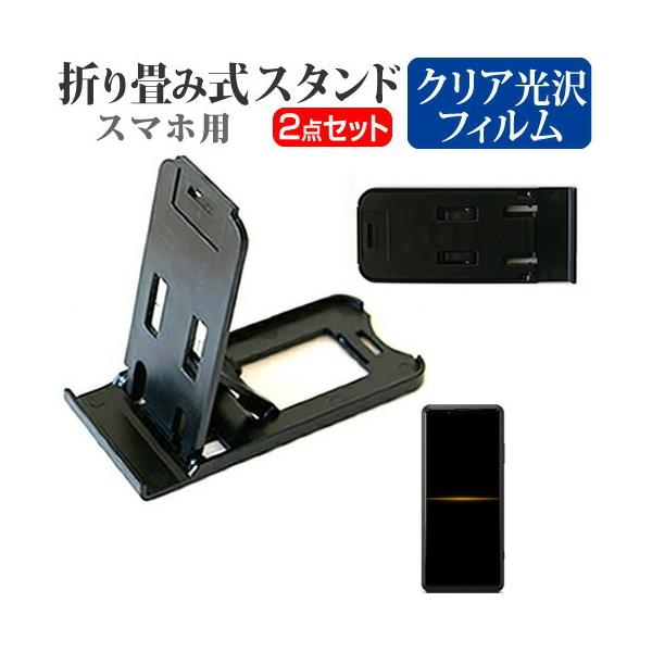 \j[ Xperia PRO  6.5C` @Ŏg h菬! ܂ݎ X}zX^h   wh~ t ی tB |[^u X^h ݊i