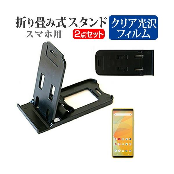 SONY Xperia 10 III SO-52B / SOG04 (6C`) @Ŏg ܂ݎ X}zX^h   wh~ NA  یtB |[^u X^h ݊i