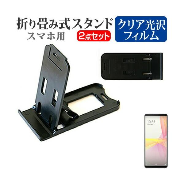 SONY Xperia 10 III Lite (6C`) X^h ܂肽  |[^u X^h 3iKpx   wh~ NA tیtB ݊i