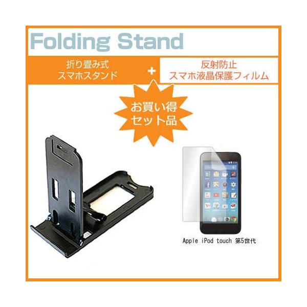 Abv iPod touch 5 ܂ݎ X}zX^h   t ی tB ˖h~ |[^u X^h یV[g ݊i