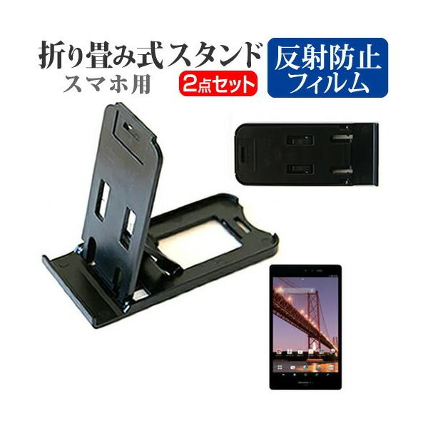 docomo ܂ݎ X}zX^h   t ی tB ˖h~ ݊i