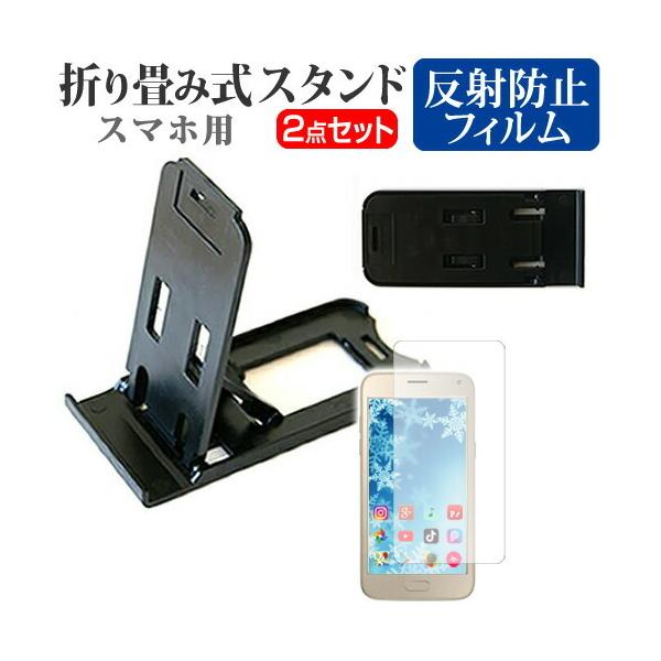 �G�C�X�[�X ZenFone 2 ZE551ML-RD32 SIM�t���[ �܂��ݎ� �X�}�z�X�^���h �� �� �t�� �ی� �t�B���� ���˖h�~ �݊��i
