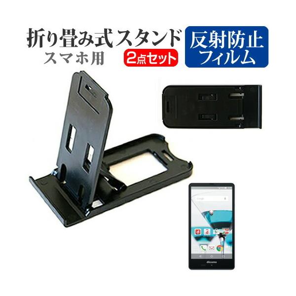 V[v AQUOS EVER SH-04G docomo ܂ݎ X}zX^h   t ی tB ˖h~ ݊i