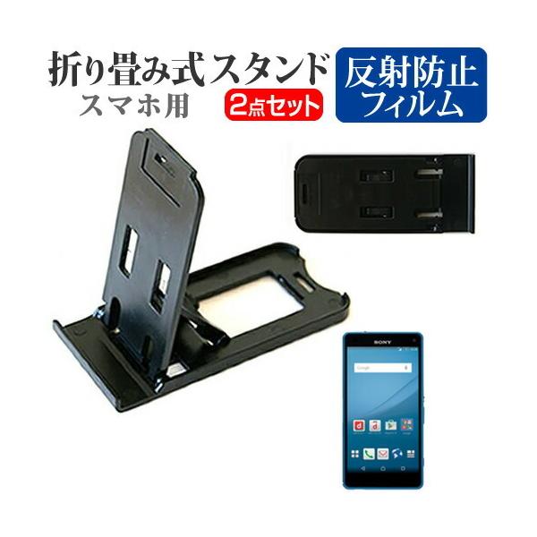 \j[oCR~jP[VY Xperia A4 SO-04G docomo ܂ݎ X}zX^h   t ی tB ˖h~ ݊i