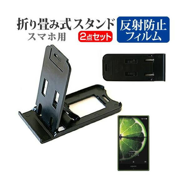 V[v AQUOS SERIE SHV32 au ܂ݎ X}zX^h   t ی tB ˖h~ ݊i