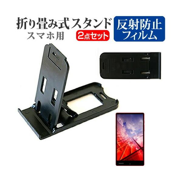 V[v AQUOS Xx SoftBank ܂ݎ X}zX^h   t ی tB ˖h~ ݊i