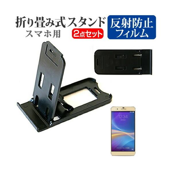 t@[EFC honor6 Plus SIMt[ ܂ݎ X}zX^h   t ی tB ˖h~ ݊i