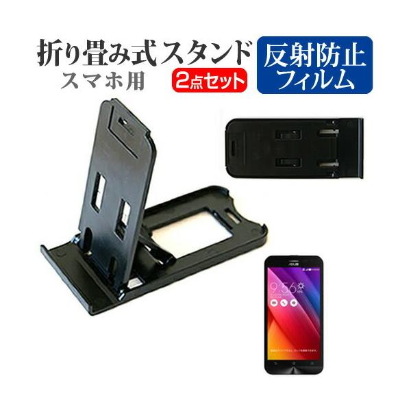 �G�C�X�[�X ZenFone 2 Laser ZE500KL-WH16 SIM�t���[ �܂��ݎ� �X�}�z�X�^���h �� �� �t�� �ی� �t�B���� ���˖h�~ �݊��i
