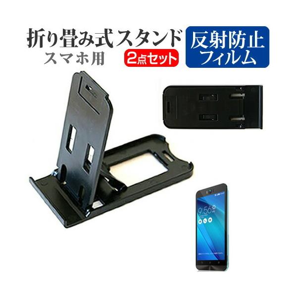 �G�C�X�[�X ZenFone Selfie ZD551KL SIM�t���[ �܂��ݎ� �X�}�z�X�^���h �� �� �t�� �ی� �t�B���� ���˖h�~ �݊��i