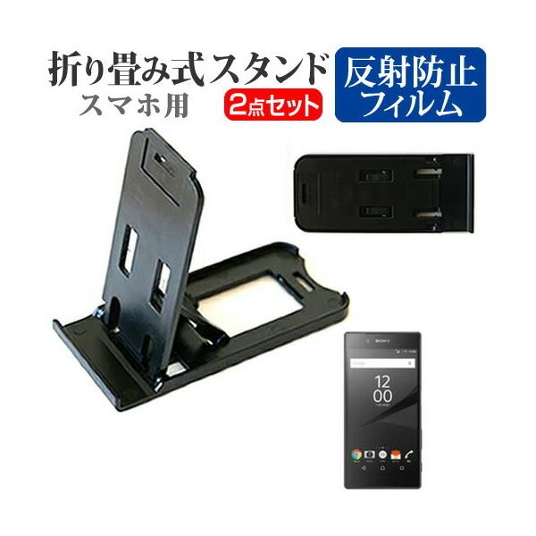 \j[oCR~jP[VY Xperia Z5 SOV32 au ܂ݎ X}zX^h   t ی tB ˖h~ ݊i