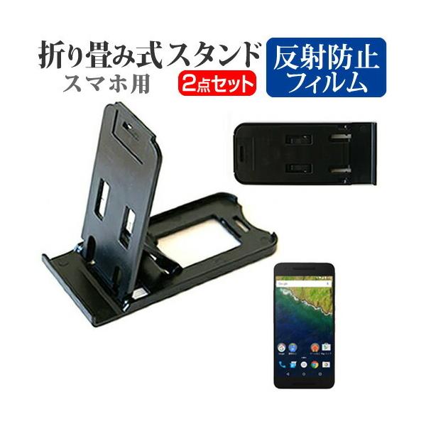 �O�[�O�� Nexus 6P SIM�t���[ �܂��ݎ� �X�}�z�X�^���h �� �� �t�� �ی� �t�B���� ���˖h�~ �݊��i