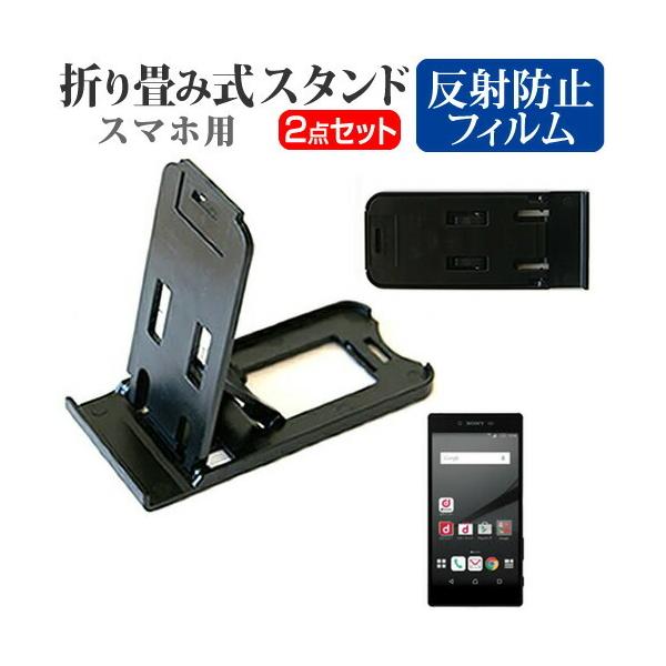 \j[oCR~jP[VY Xperia Z5 Premium SO-03H docomo ܂ݎ X}zX^h   t ی tB ˖h~ ݊i