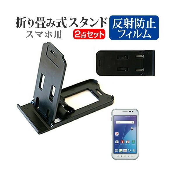 TX Galaxy Active neo SC-01H docomo ܂ݎ X}zX^h   t ی tB ˖h~ ݊i