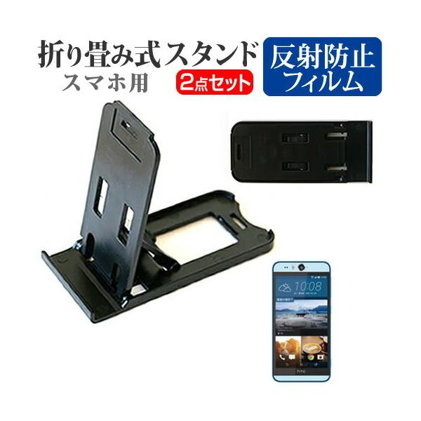 HTC HTC Desire EYE SIMt[ ܂ݎ X}zX^h   t ی tB ˖h~ ݊i