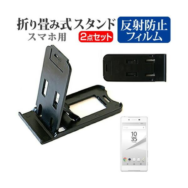 \j[oCR~jP[VY Xperia Z5 SoftBank ܂ݎ X}zX^h   t ی tB ˖h~ ݊i