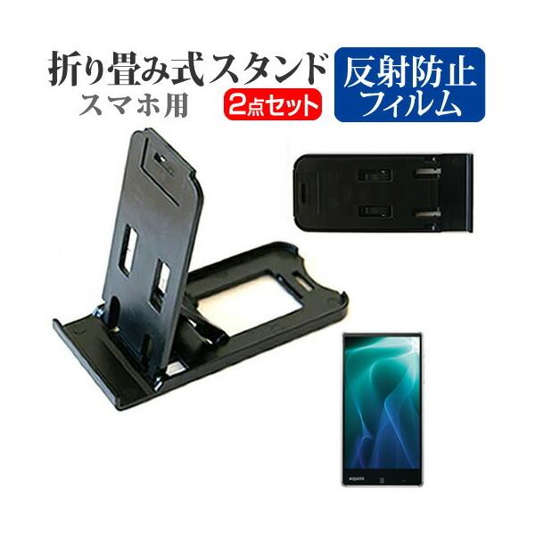 V[v AQUOS Xx2 SoftBank ܂ݎ X}zX^h   t ی tB ˖h~ ݊i