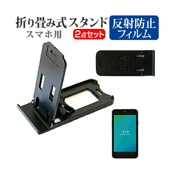 UPQ UPQ Phone A01 BK SIMt[ ܂ݎ X}zX^h   t ی tB ˖h~ ݊i