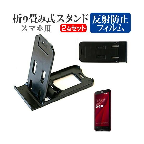 GCX[X ZenFone 2 ZE551ML-RD128S4 SIMt[ ܂ݎ X}zX^h   t ی tB ˖h~ ݊i