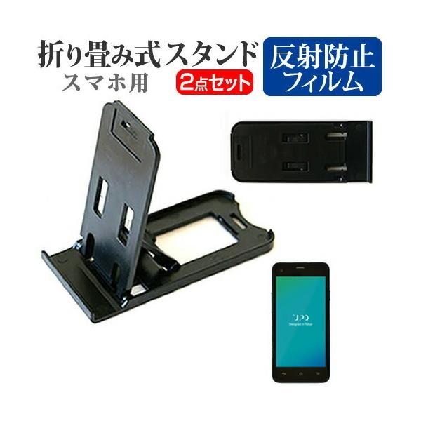 UPQ UPQ Phone A01X BG SIMt[ ܂ݎ X}zX^h   t ی tB ˖h~ ݊i
