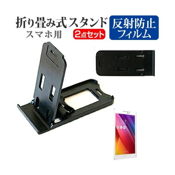 GCX[X ZenPad 7.0 Z370KL-WH16 ܂ݎ X}zX^h   t ی tB ˖h~ ݊i