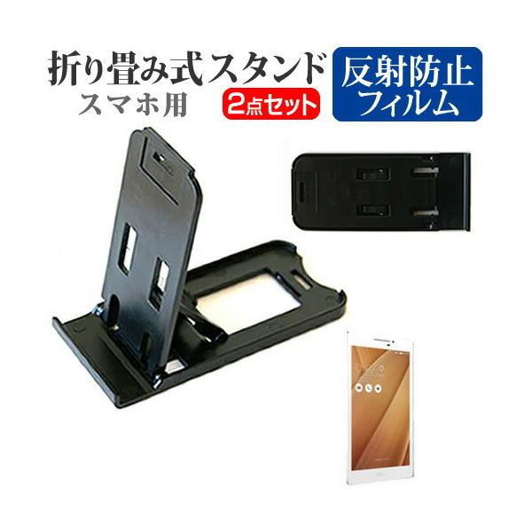 GCX[X ZenPad 7.0 Z370KL-SL16 ܂ݎ X}zX^h   t ی tB ˖h~ ݊i