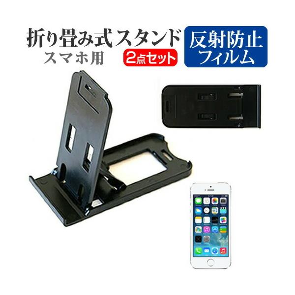 Abv iPhone 5s 16GB CoC ܂ݎ X}zX^h   t ی tB ˖h~ ݊i