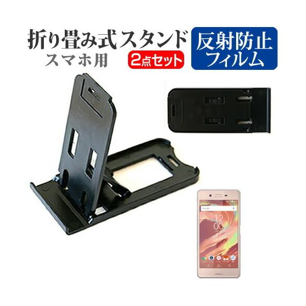 \j[oCR~jP[VY Xperia X Performance SOV33 au ܂ݎ X}zX^h   t ی tB ˖h~ ݊i