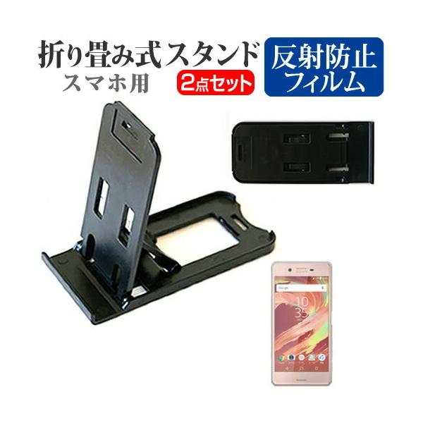 \j[oCR~jP[VY Xperia X Performance SoftBank ܂ݎ X}zX^h   t ی tB ˖h~ ݊i