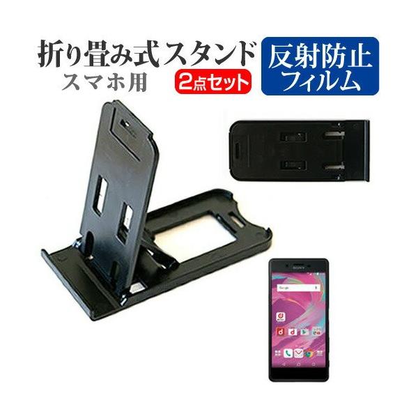 \j[oCR~jP[VY Xperia X Performance SO-04H docomo ܂ݎ X}zX^h   t ی tB ˖h~ ݊i