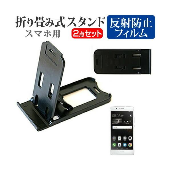 t@[EFC t@[EFC P9 lite ܂ݎ X}zX^h   t ی tB ˖h~ ݊i