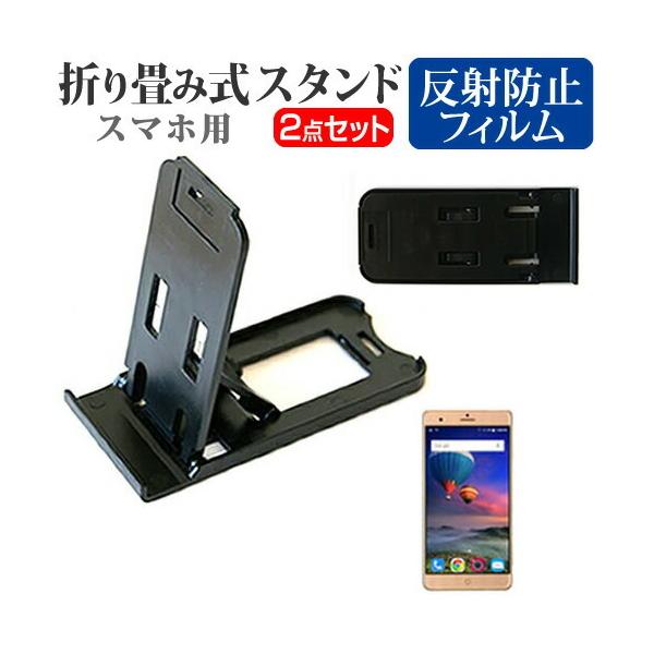 ZTE Blade V7Max SIMt[ ܂ݎ X}zX^h   t ی tB ˖h~ ݊i