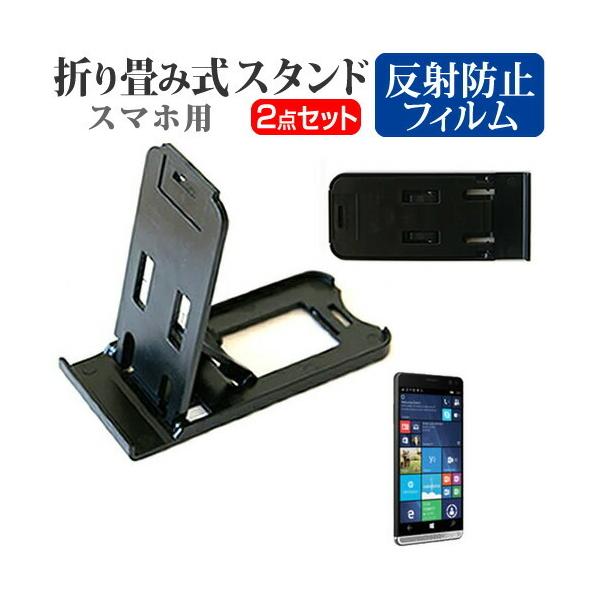 HP Elite x3 ܂ݎ X}zX^h   t ی tB ˖h~ ݊i