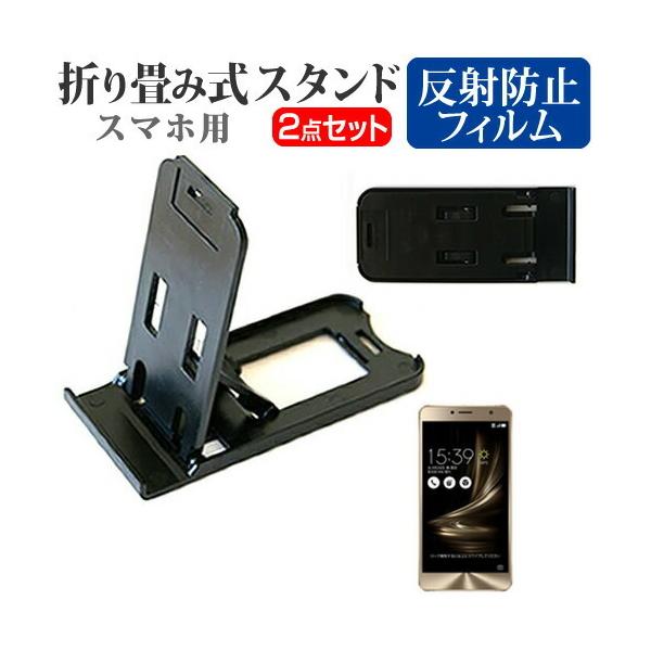 GCX[X ZenFone 3 Deluxe ZS550KL ܂ݎ X}zX^h   t ی tB ˖h~ ݊i