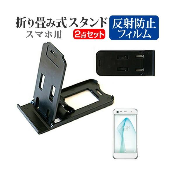 V[v AQUOS Xx3 mini SoftBank ܂ݎ X}zX^h   t ی tB ˖h~ ݊i