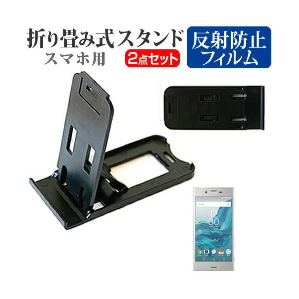 \j[oCR~jP[VY Xperia XZ SOV34 au ܂ݎ X}zX^h   t ی tB ˖h~ ݊i