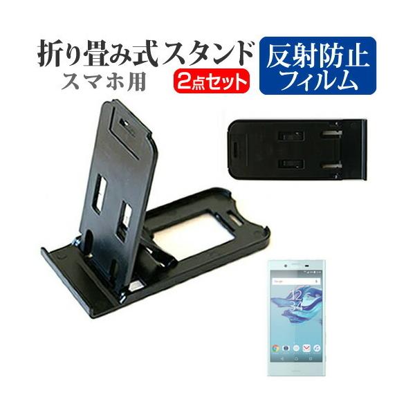 \j[oCR~jP[VY Xperia X Compact SO-02J docomo ܂ݎ X}zX^h   t ی tB ˖h~ ݊i