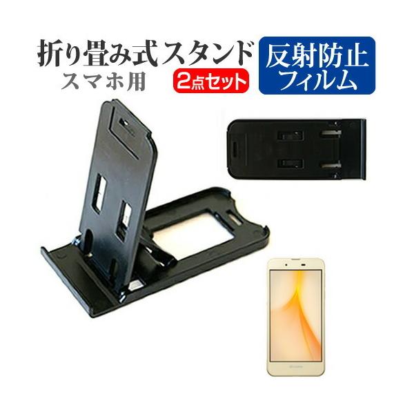 V[v AQUOS EVER SH-02J docomo ܂ݎ X}zX^h   t ی tB ˖h~ ݊i