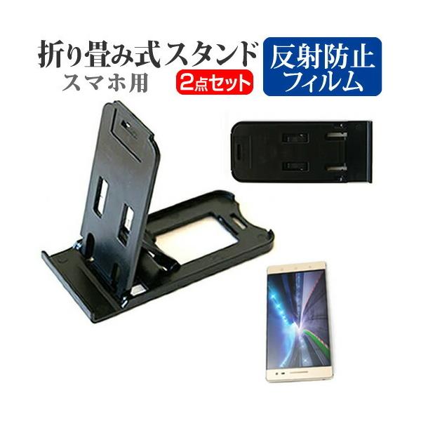 ���m�{ PHAB2 Pro ZA1F0057JP SIM�t���[ �܂��ݎ� �X�}�z�X�^���h �� �� �t�� �ی� �t�B���� ���˖h�~ �݊��i