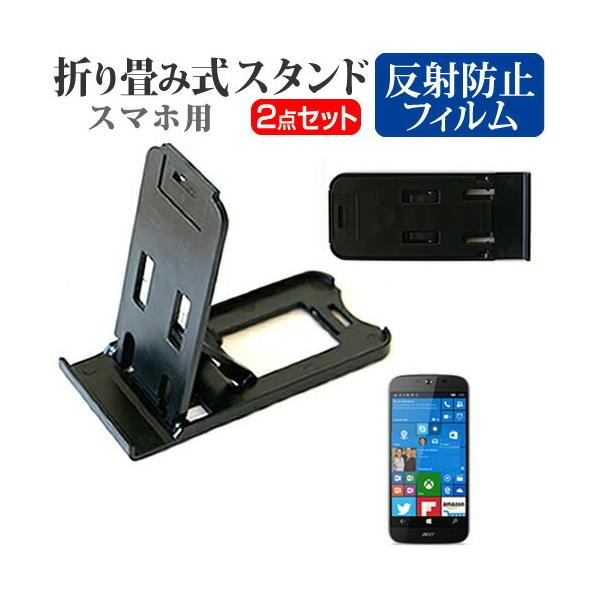 Acer Liquid Jade Primo JPS58 ܂ݎ X}zX^h   t ی tB ˖h~ |[^u X^h یV[g ݊i