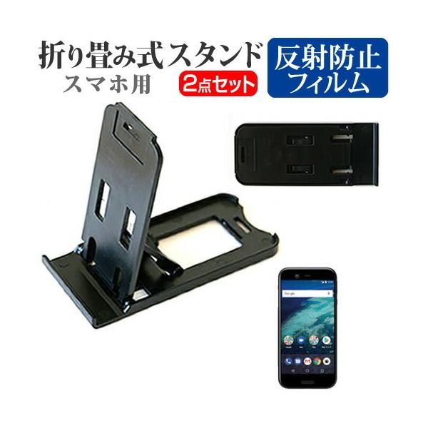 V[v Android One X1 ܂ݎ X}zX^h   t ی tB ˖h~ |[^u X^h یV[g ݊i