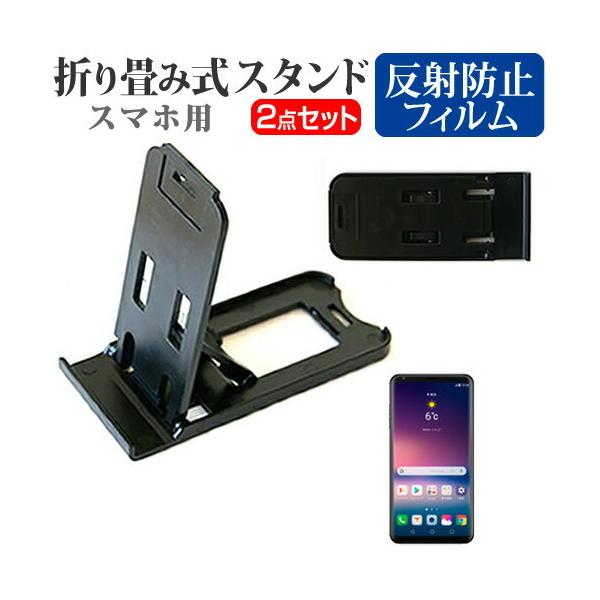 LGGNgjNX isai V30+ LGV35 ܂ݎ X}zX^h   t ی tB ˖h~ |[^u ݊i