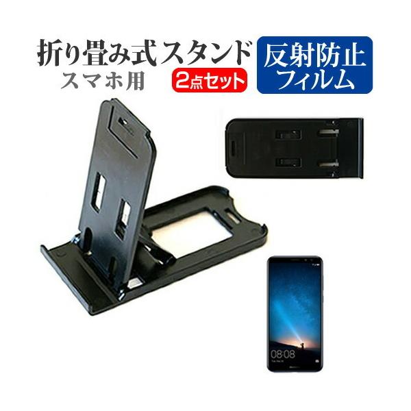 t@[EFC Mate 10 lite ܂ݎ X}zX^h   t ی tB ˖h~ |[^u X^h ݊i