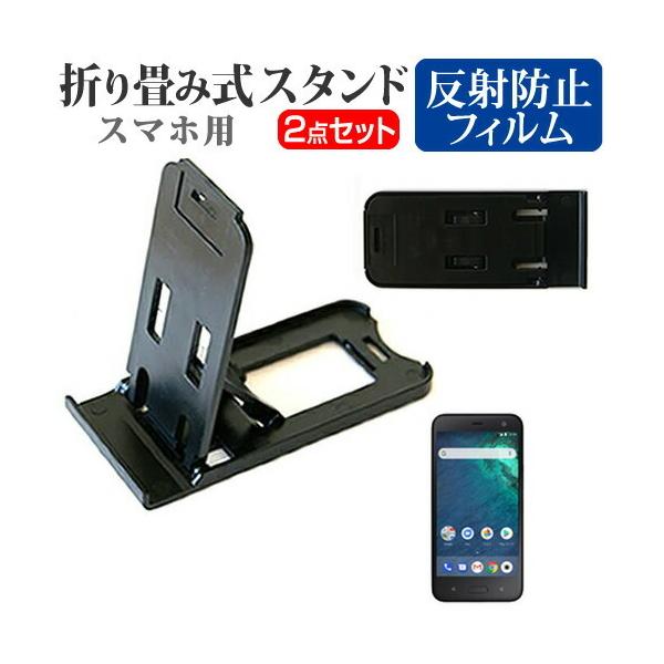 HTC Android One X2 ܂ݎ X}zX^h   t ی tB ˖h~ |[^u X^h ݊i