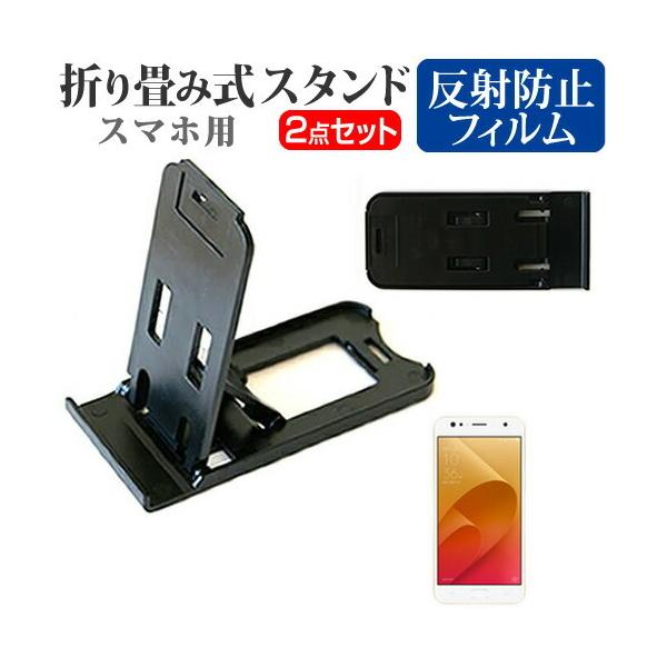 GCX[X ZenFone 4 Selfie ܂ݎ X}zX^h   t ی tB ˖h~ |[^u X^h ݊i