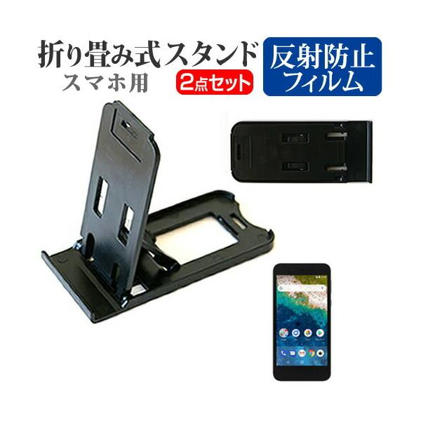 V[v Android One S3 ܂ݎ X}zX^h   t ی tB ˖h~ |[^u X^h ݊i