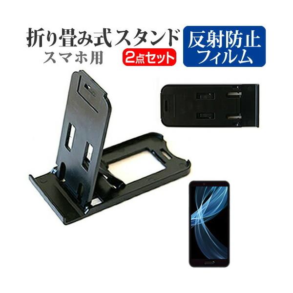 V[v AQUOS sense plus ܂ݎ X}zX^h   t ی tB ˖h~ |[^u X^h ݊i