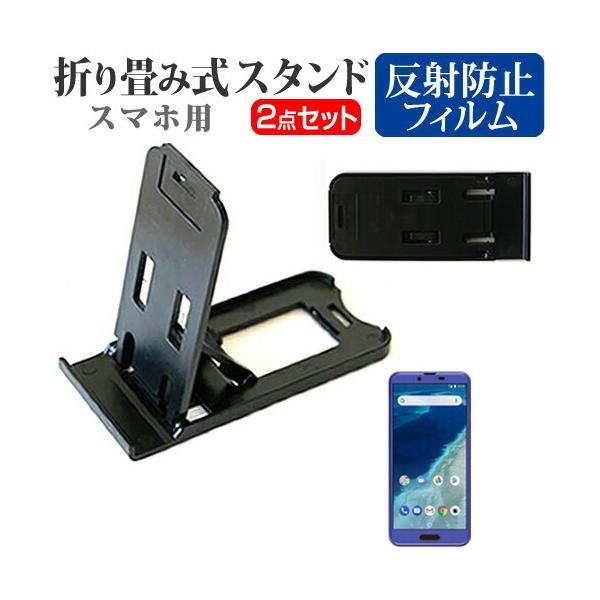 V[v Android One X4 ܂ݎ X}zX^h   t ی tB ˖h~ |[^u X^h ݊i