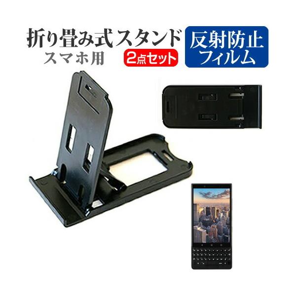 BlackBerry KEY2 ܂ݎ X}zX^h   t ی tB ˖h~ |[^u X^h ݊i