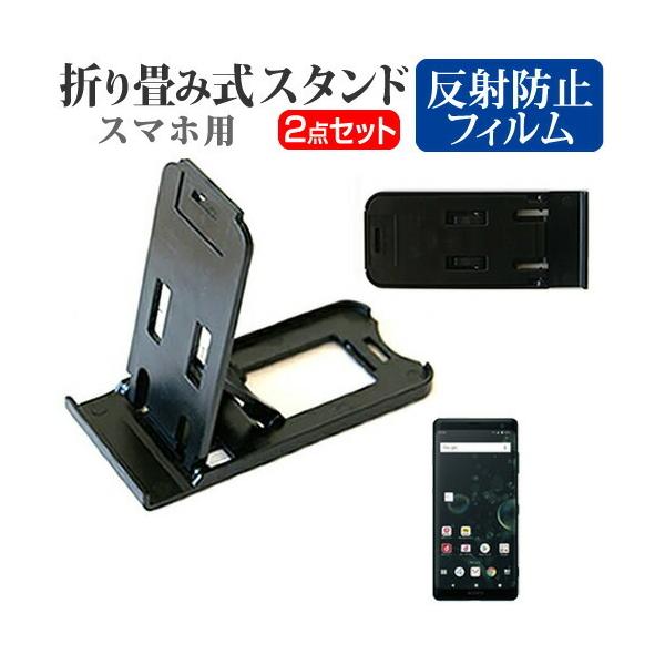 Xperia XZ3 SO-01L ܂ݎ X}zX^h   t ی tB ˖h~ |[^u X^h ݊i