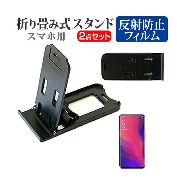 OPPO Find X ܂ݎ X}zX^h   t ی tB ˖h~ |[^u X^h ݊i